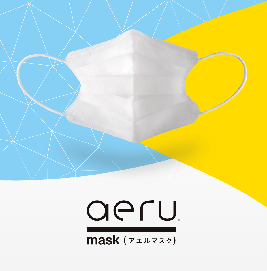 aerumask<sub>&reg;</sub>